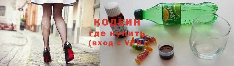 OMG вход  Воскресенск  Кодеин Purple Drank 