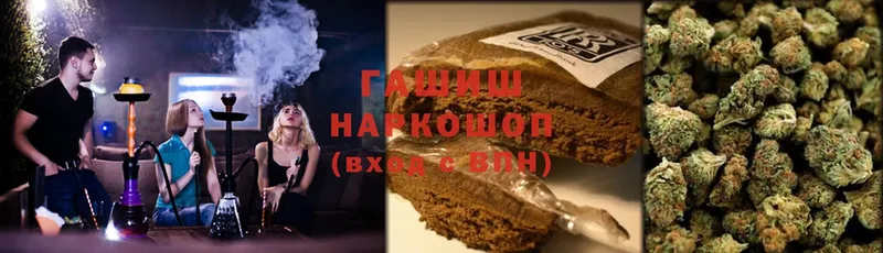 купить закладку  Воскресенск  Гашиш hashish 